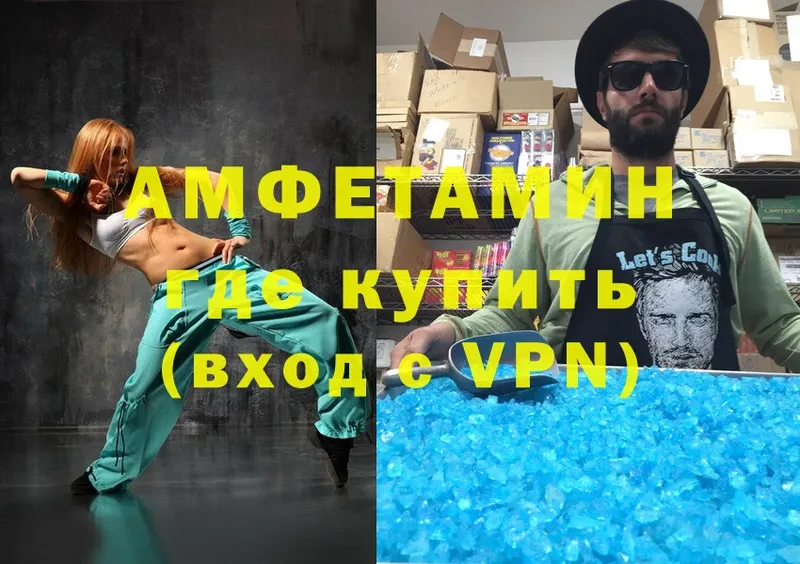 Amphetamine Premium  купить закладку  Александровск 