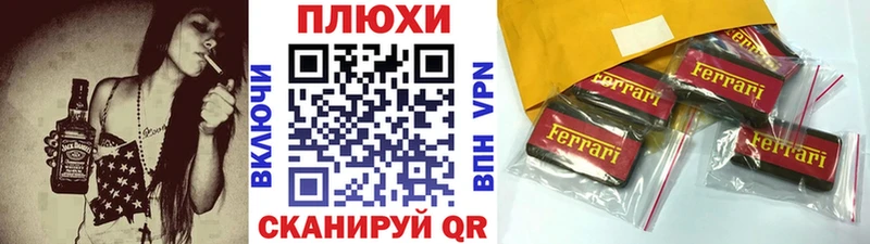 ГАШИШ AMNESIA HAZE Александровск