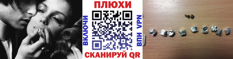 ГАШИШ ice o lator  даркнет наркотические препараты  Александровск 