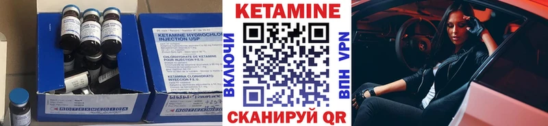 Кетамин ketamine  Александровск 