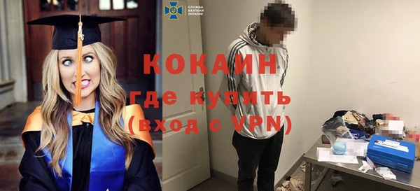 бутик Шадринск