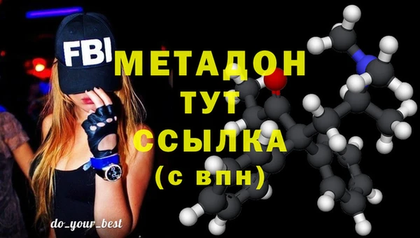 spice Шали