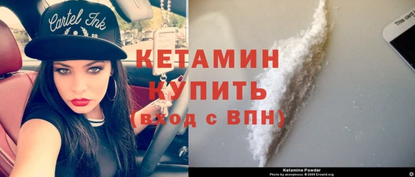 spice Шали
