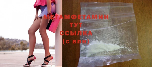 spice Елабуга