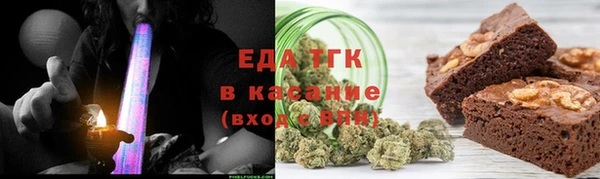 бутик Шадринск