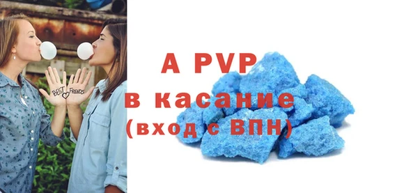 бутик Шадринск