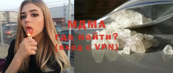 бутик Шадринск