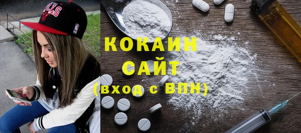 а пвп мука Шарыпово