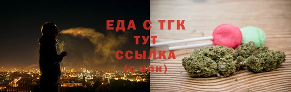 spice Шали