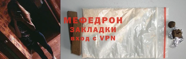 каннабис Миасс