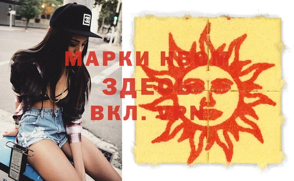 spice Шали