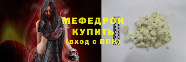 таблы Чегем
