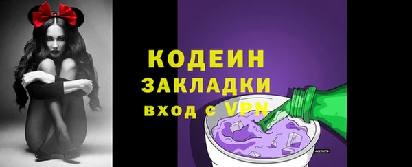 spice Шали