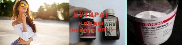 а пвп мука Шарыпово