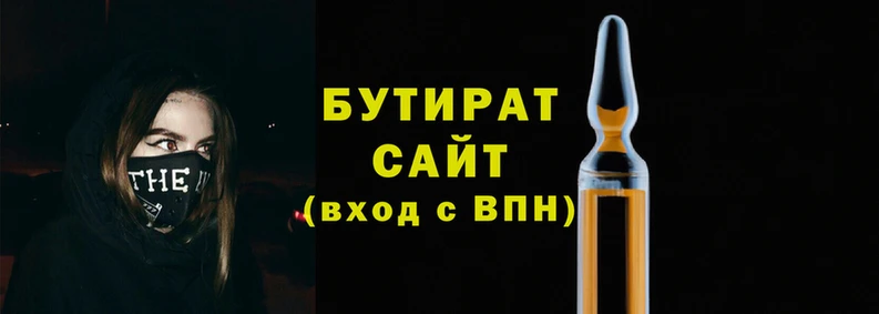 бутик Шадринск