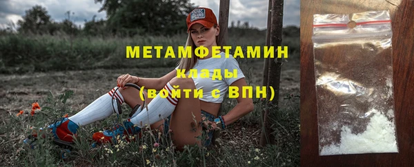 таблы Чегем