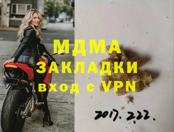 spice Шали