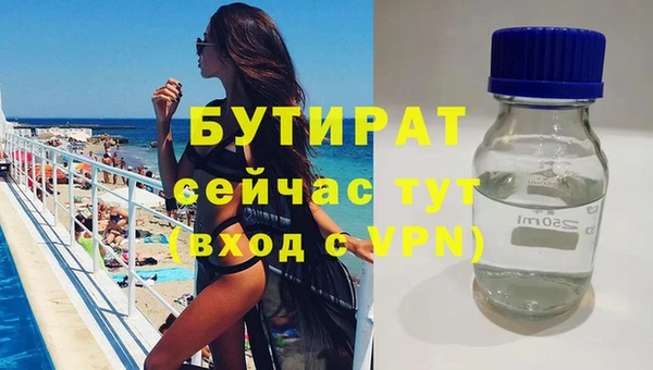 бутик Шадринск