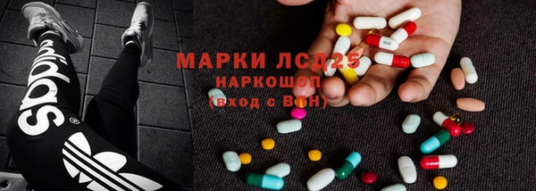 бутик Шадринск