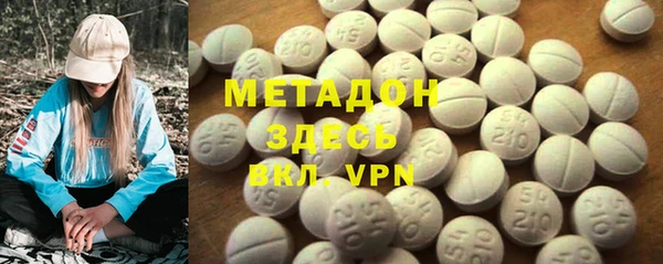 а пвп мука Шарыпово