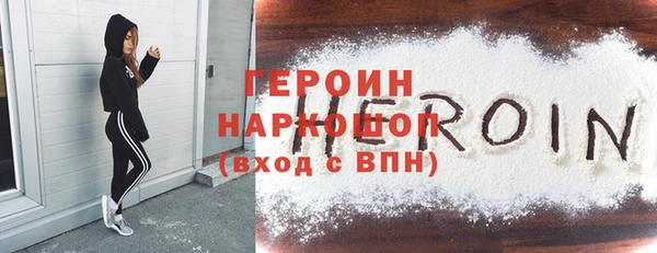 бутик Шадринск