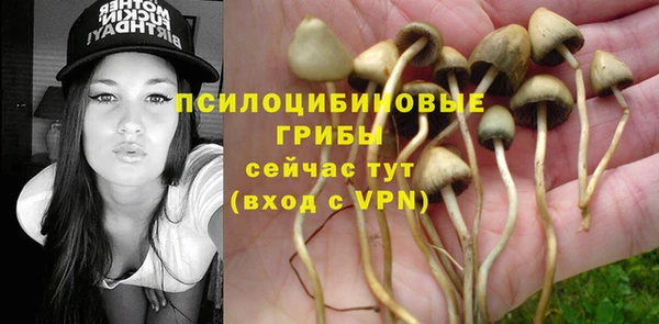 бутик Шадринск