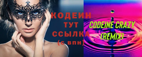 а пвп мука Шарыпово