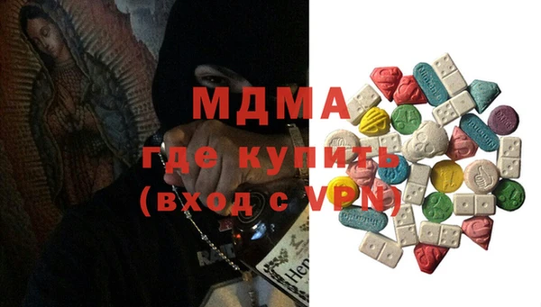 кокаин перу Салават