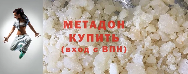 бутик Шадринск