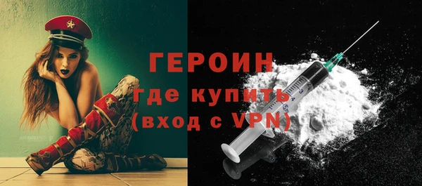 бутик Шадринск