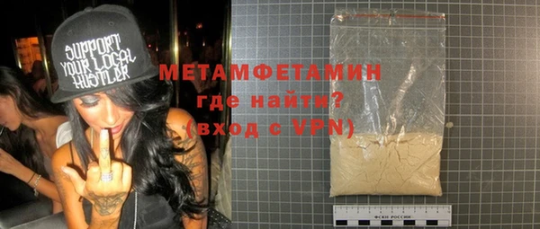 а пвп мука Шарыпово