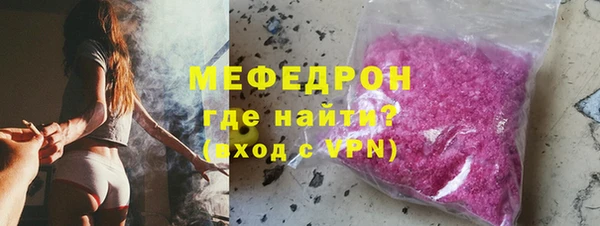 spice Шали