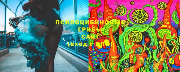 бутик Шадринск