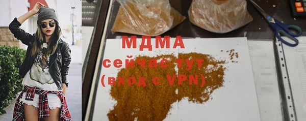 а пвп мука Шарыпово
