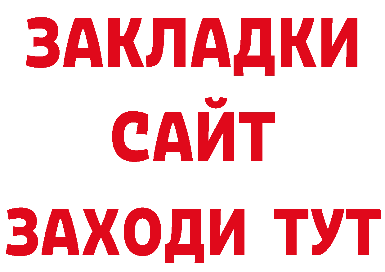 БУТИРАТ оксана маркетплейс дарк нет hydra Александровск