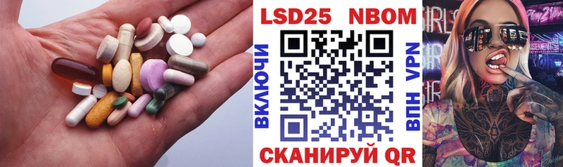 LSD-25 экстази ecstasy  Александровск 