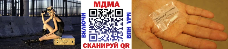 darknet как зайти  Александровск  МДМА Molly  ОМГ ОМГ ONION 