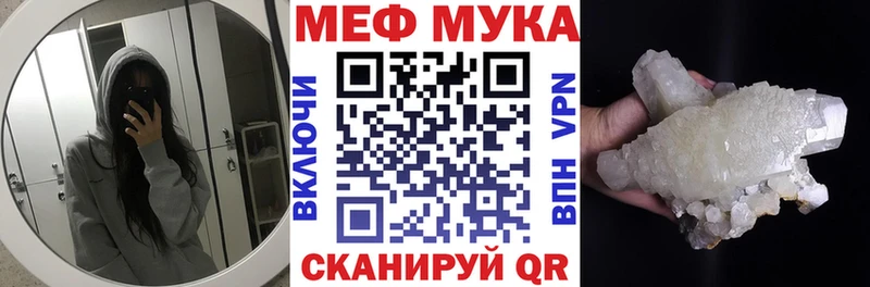 цены наркотик Александровск Меф кристаллы