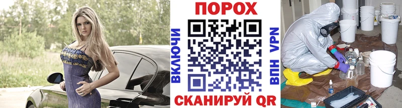 Метамфетамин пудра  Александровск 