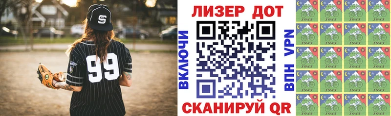 Марки NBOMe 1,8мг  где купить наркоту  Александровск 