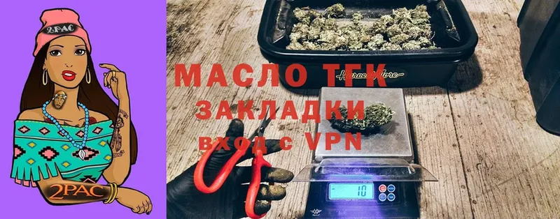 ТГК Wax Александровск