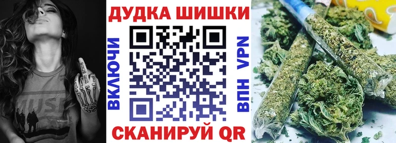 Каннабис White Widow  Александровск 